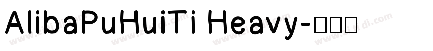AlibaPuHuiTi Heavy字体转换